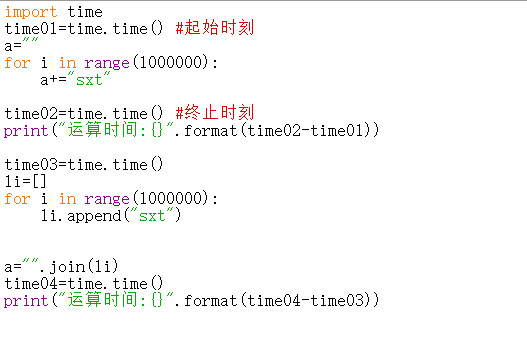 屏幕截图 2020-12-22 102324.png