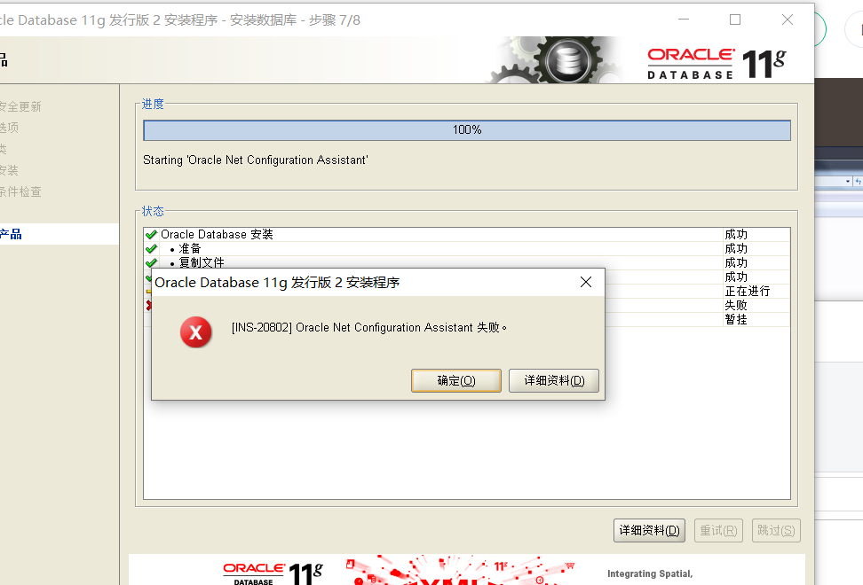 屏幕截图 2020-12-24 213920.png