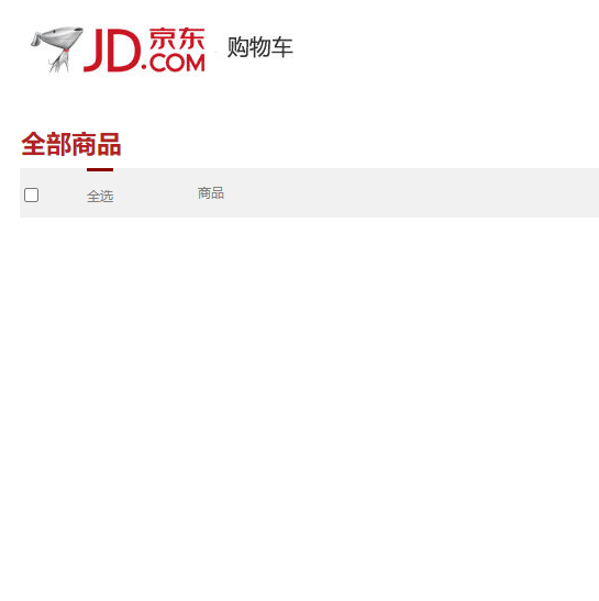 QQ截图20201231122934.png