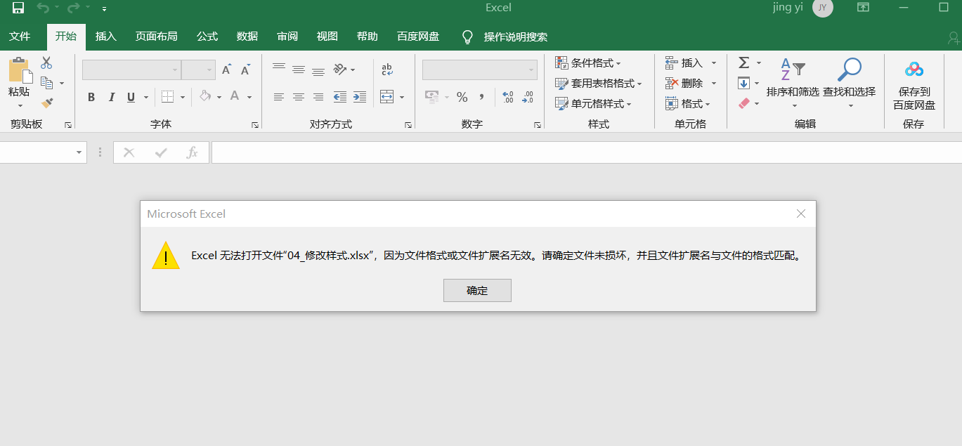 T4XC(GH{[}F2WV8`KY@TUI8.png