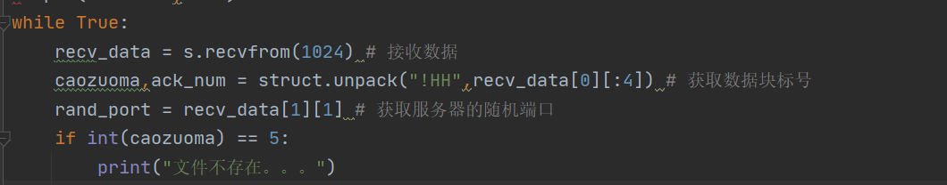 屏幕截图 2021-01-23 185607.png