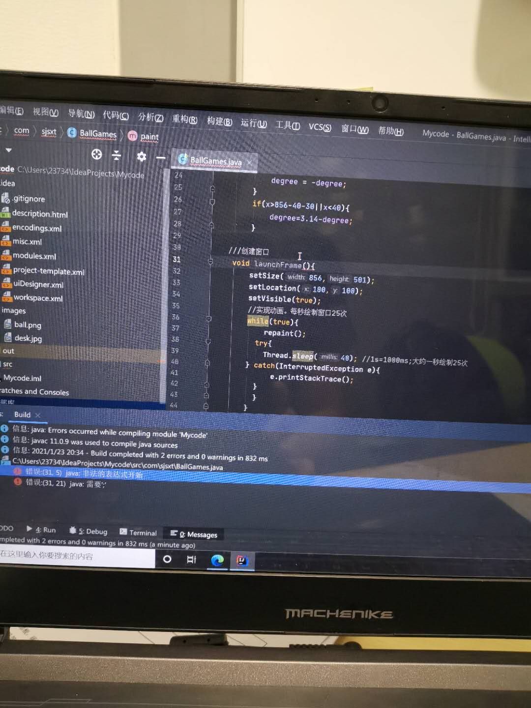 mmexport1611405461706.jpg