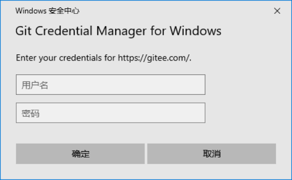 用户名密码.png