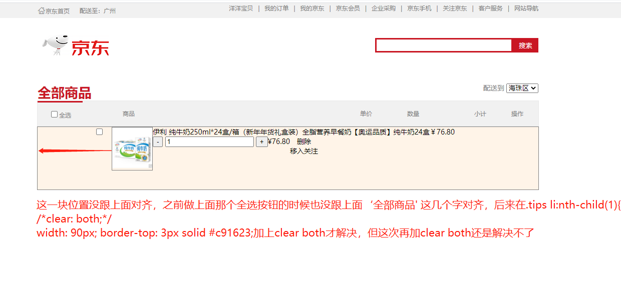 94edd2c5a4f64548cbed7d6e941b625.png