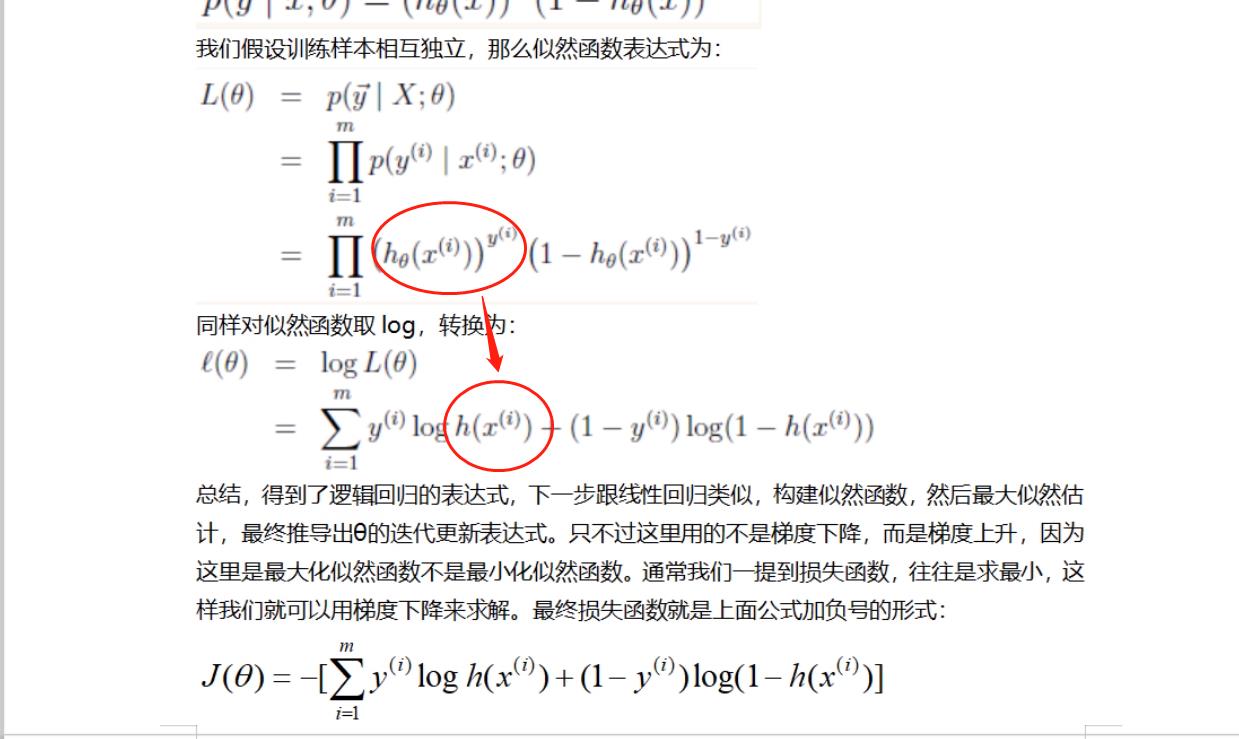 微信截图_20210130211126.jpg