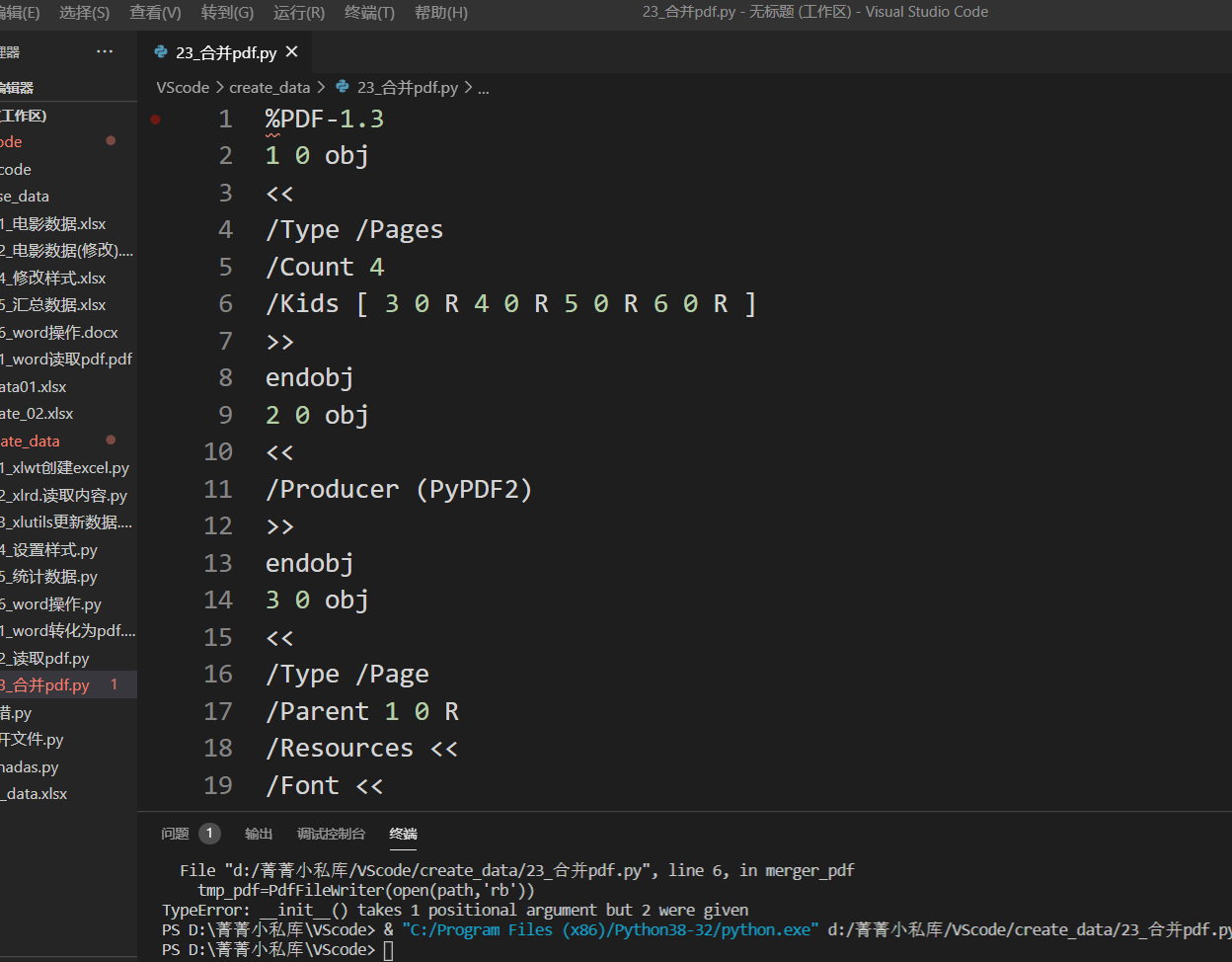 0`T5YETG%%~X_4`KF38XW@A.png