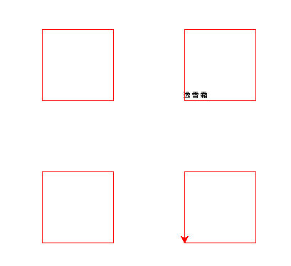 四个矩形作业.png