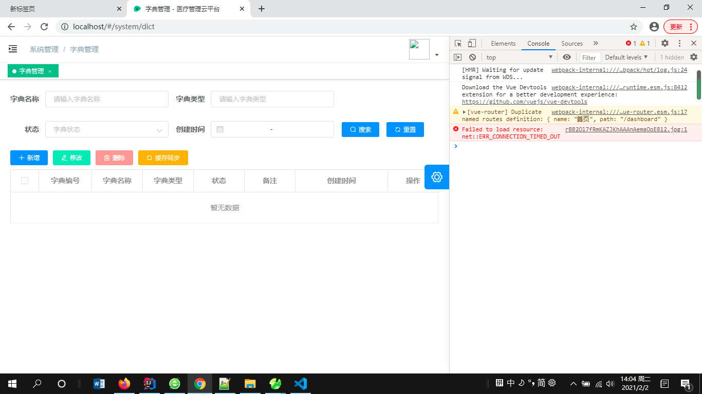 图片.png