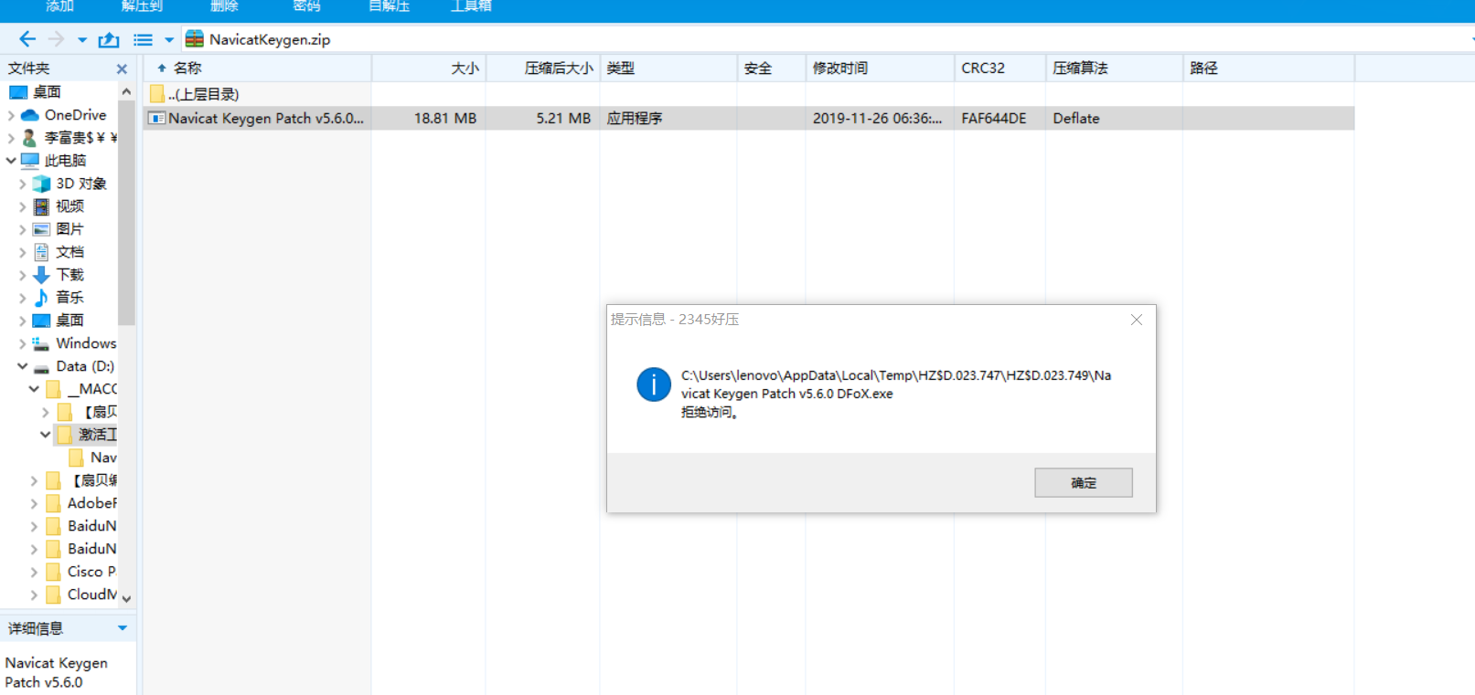 屏幕截图 2021-02-08 091223.png
