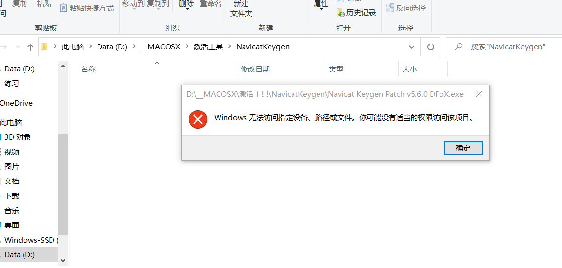 屏幕截图 2021-01-28 093404.png