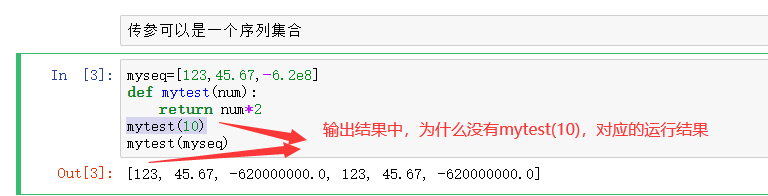 运行结果截图.png