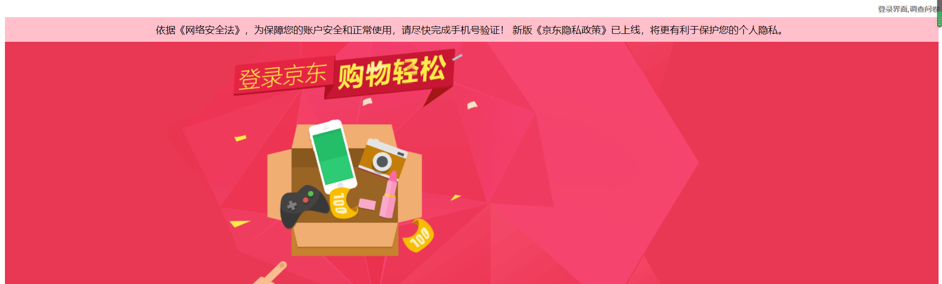 屏幕截图 2021-02-16 230056.png