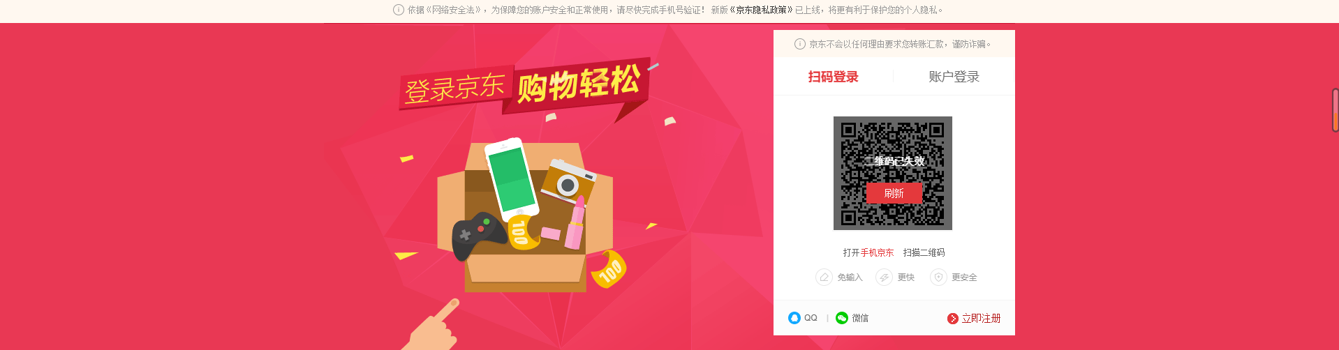 屏幕截图 2021-02-16 230214.png