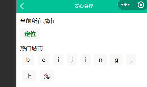 QQ截图20210302122943.png