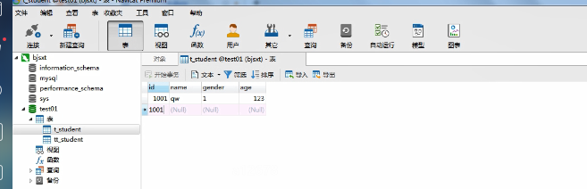 QQ截图20210310165852.png