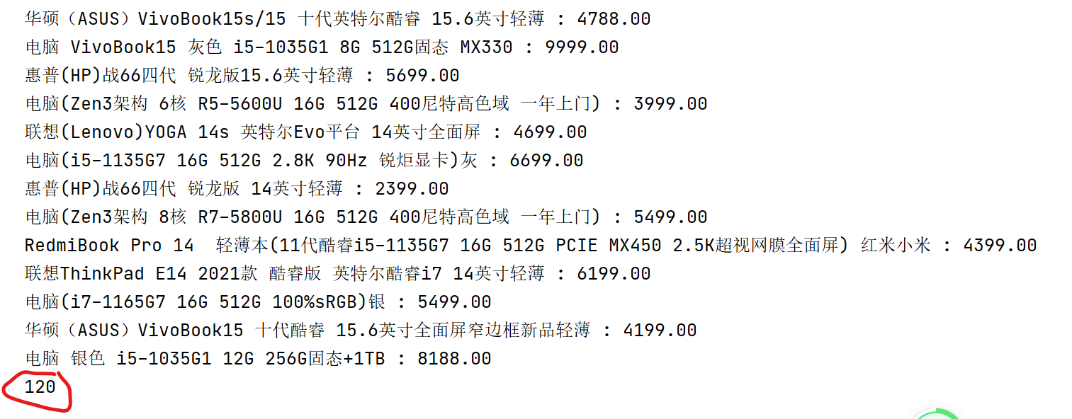 屏幕截图 2021-03-12 151446.png