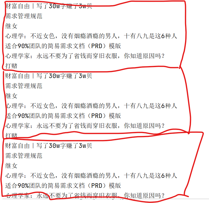 屏幕截图 2021-03-14 140519.png