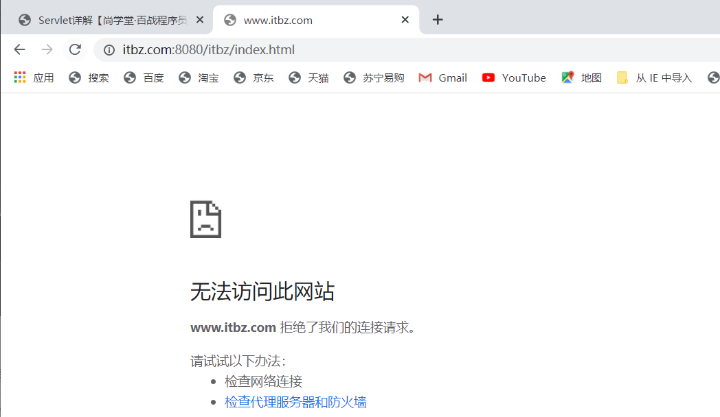 屏幕截图 2021-03-31 150908.png