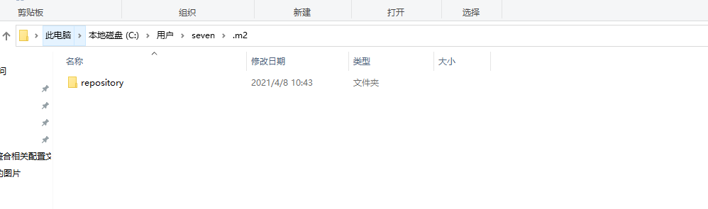 meiyouxmlwenjian.png