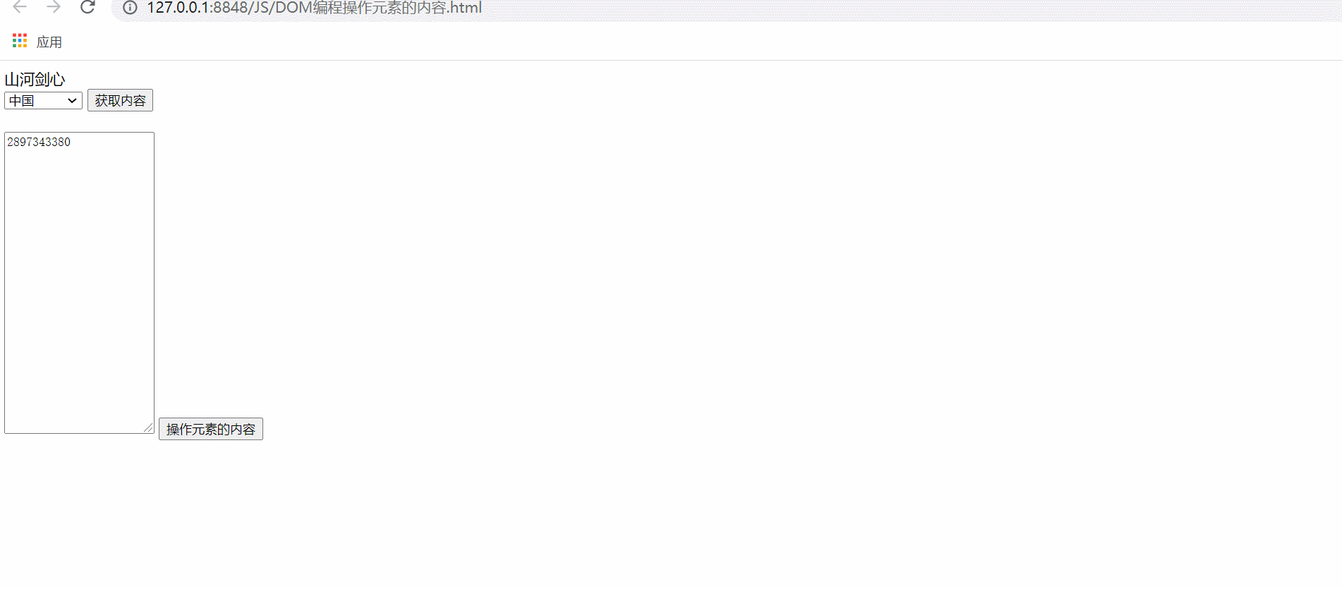 GIF 2021-4-20 10-08-34.gif