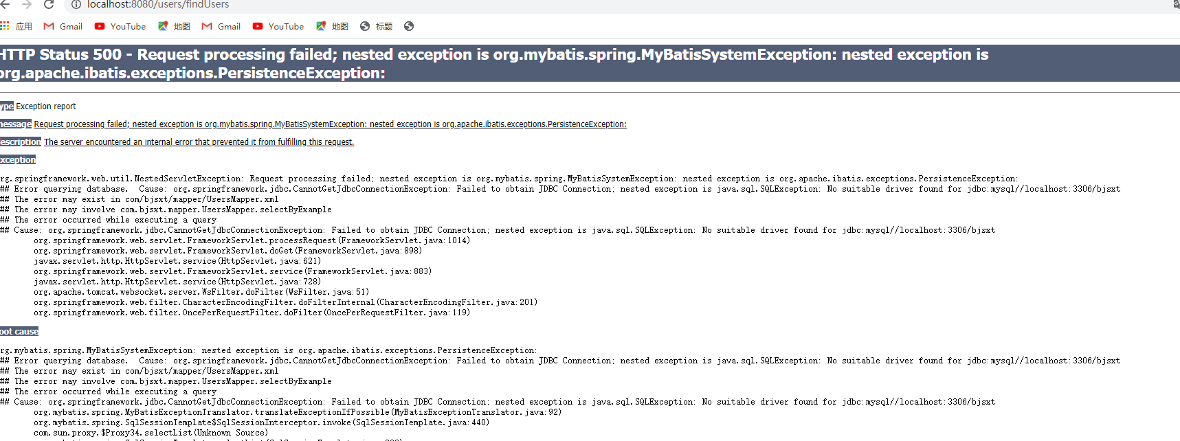 localhost.png