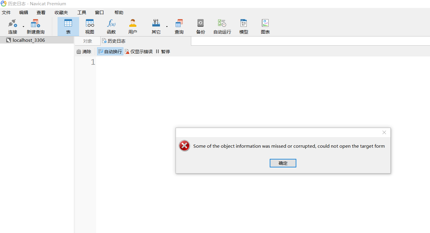 屏幕截图 2021-04-26 200622.png