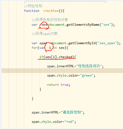 .checked什么意思.png