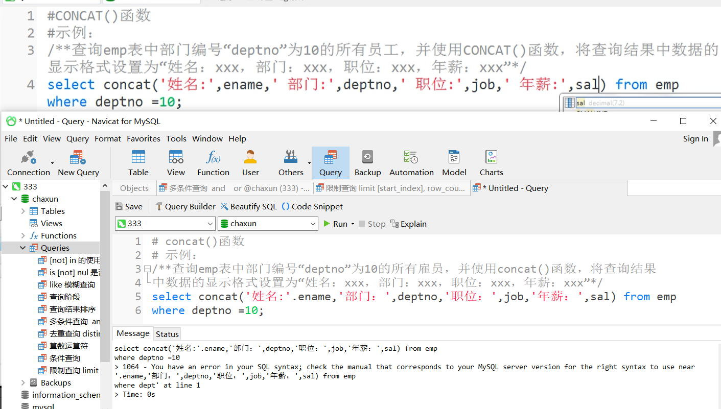 屏幕截图 2021-05-16 173641.png