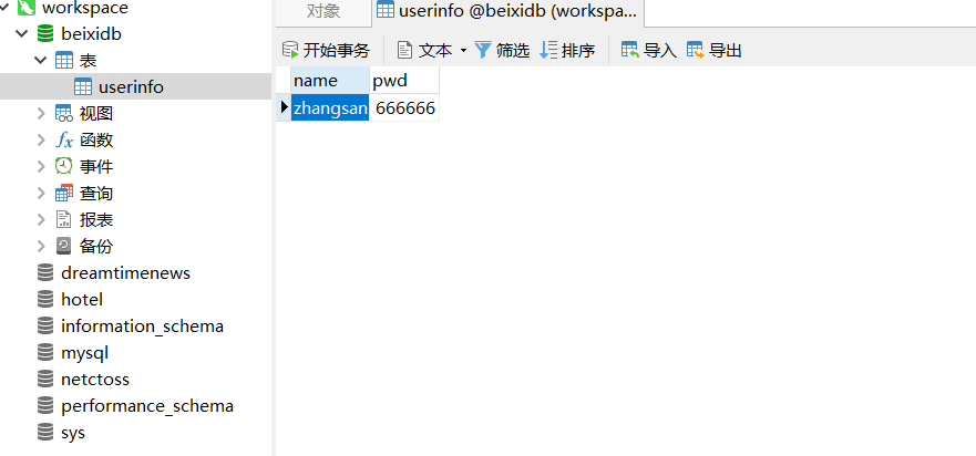 1621229864727117.png 图片.png