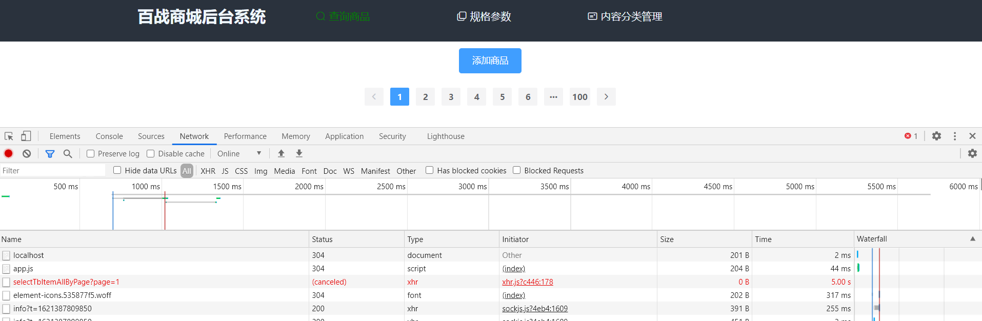 截图1621387856.png