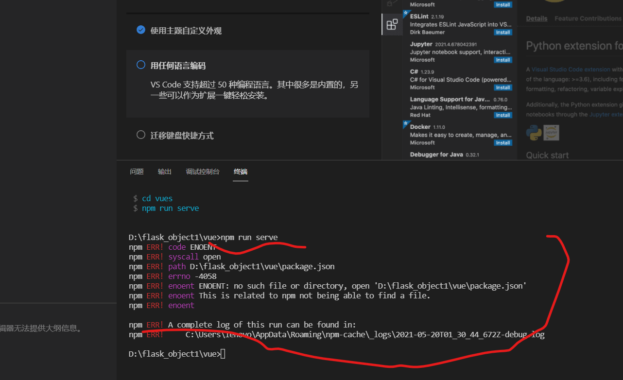 屏幕截图 2021-04-26 200622.png