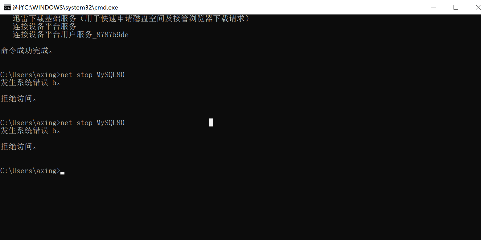 选择C__WINDOWS_system32_cmd.exe 2021_5_25 11_11_33.png
