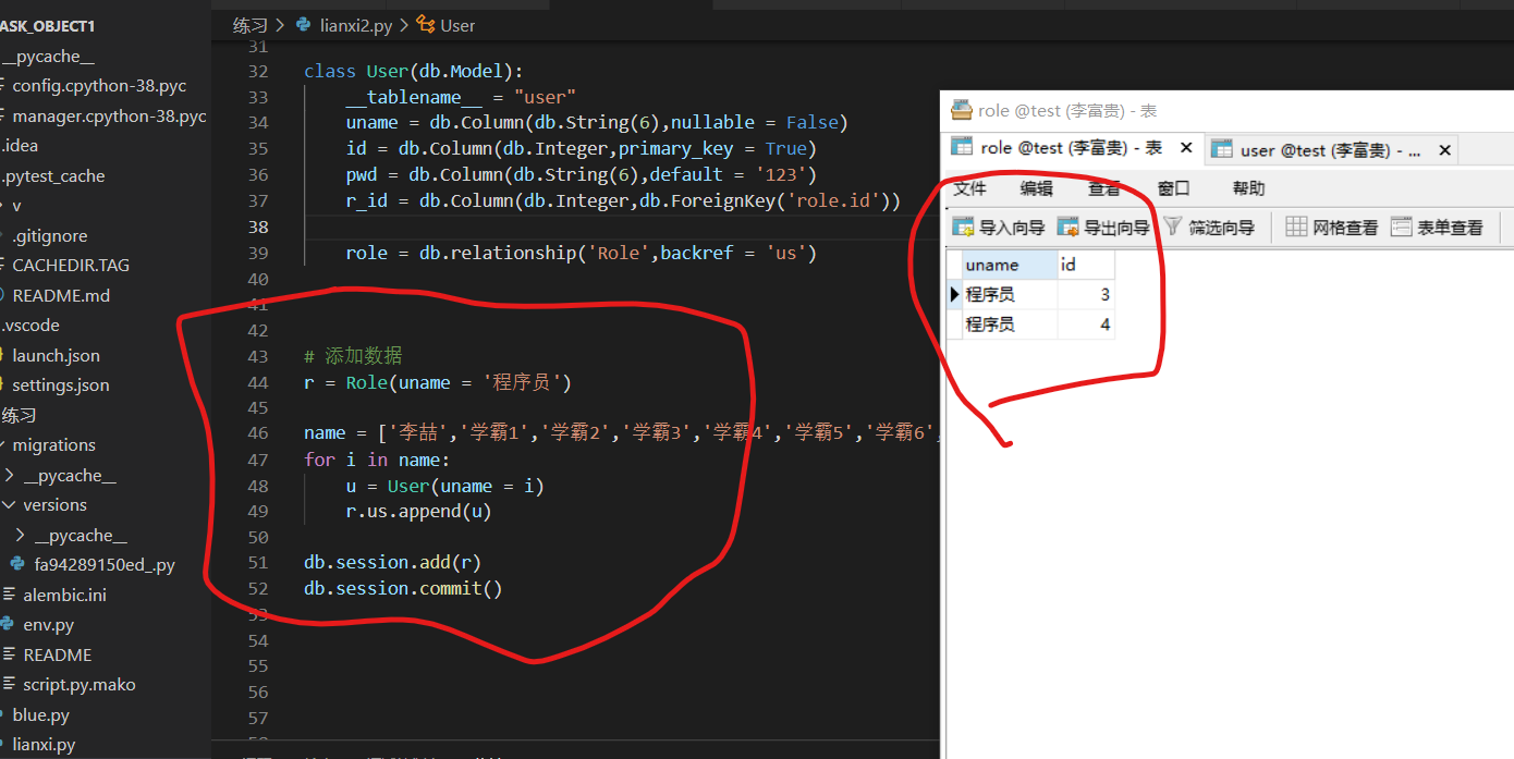 屏幕截图 2021-05-26 182332.png