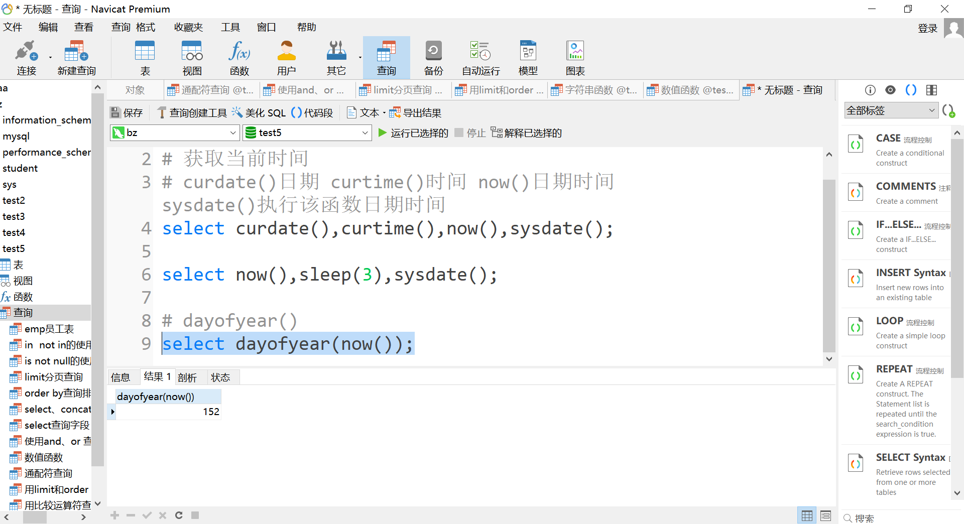 _ 无标题 - 查询 - Navicat Premium 2021_6_1 15_31_26.png