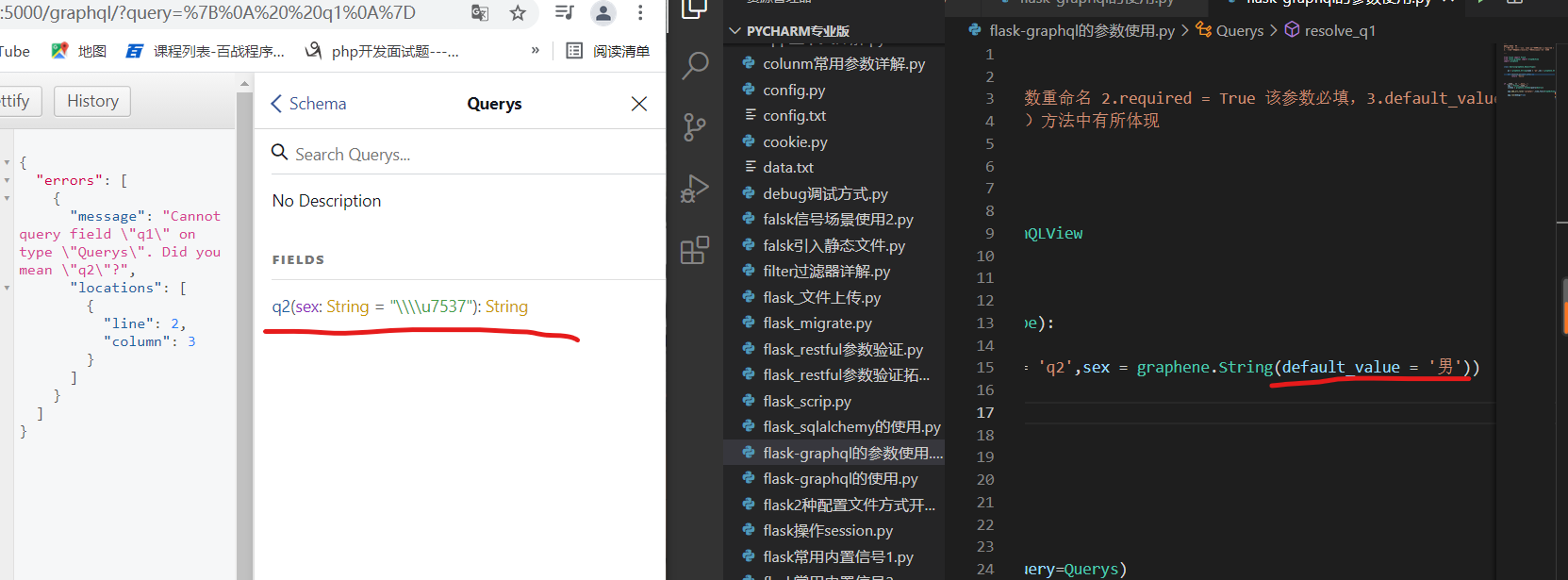 屏幕截图 2021-05-26 182332.png