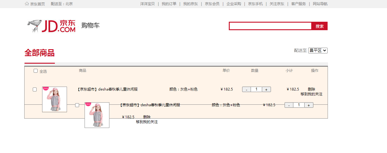 7084c87a32d9010b9cb29a1f8f3e0ee.png