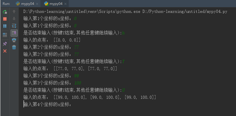 错误.PNG