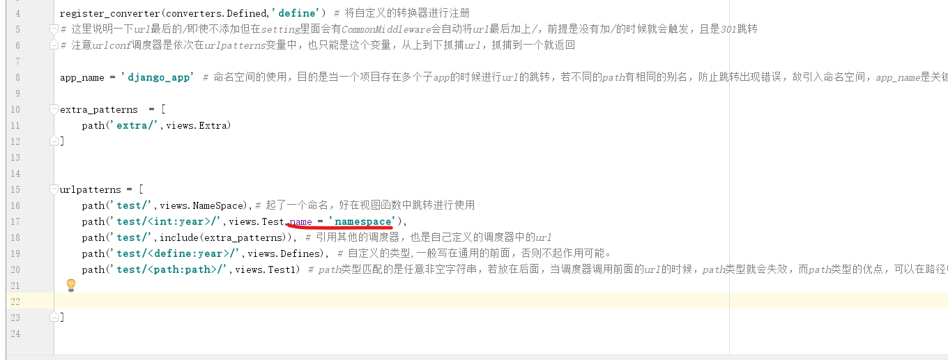 屏幕截图 2018-06-17 142530.png