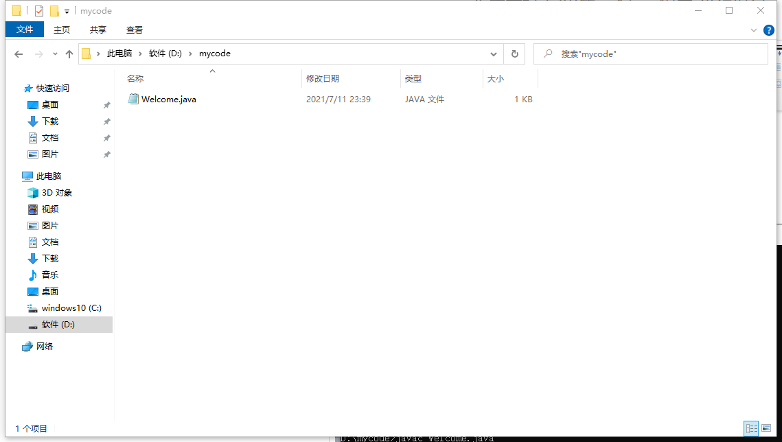 QQ图片20210712003707.png