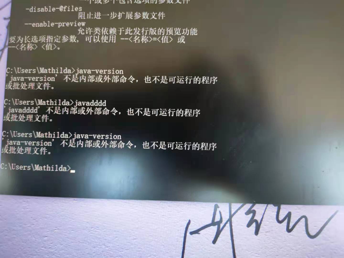 错误2.0.jpg