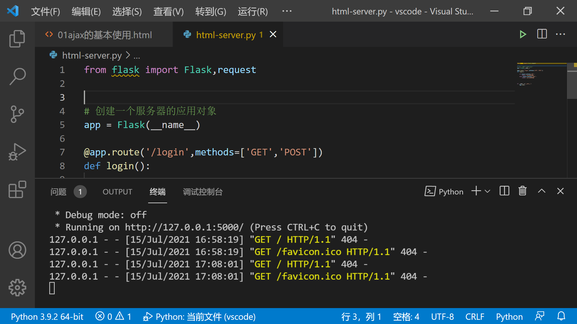 html-server.py - vscode - Visual Studio Code 2021_7_15 17_09_38.png