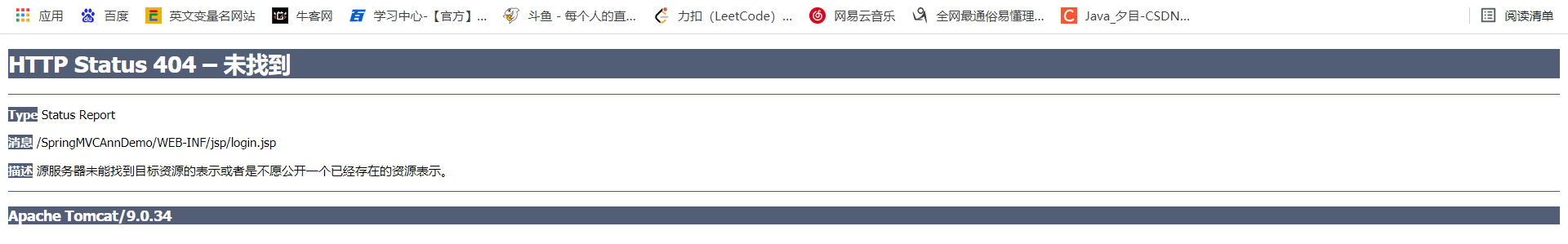 捕获.PNG