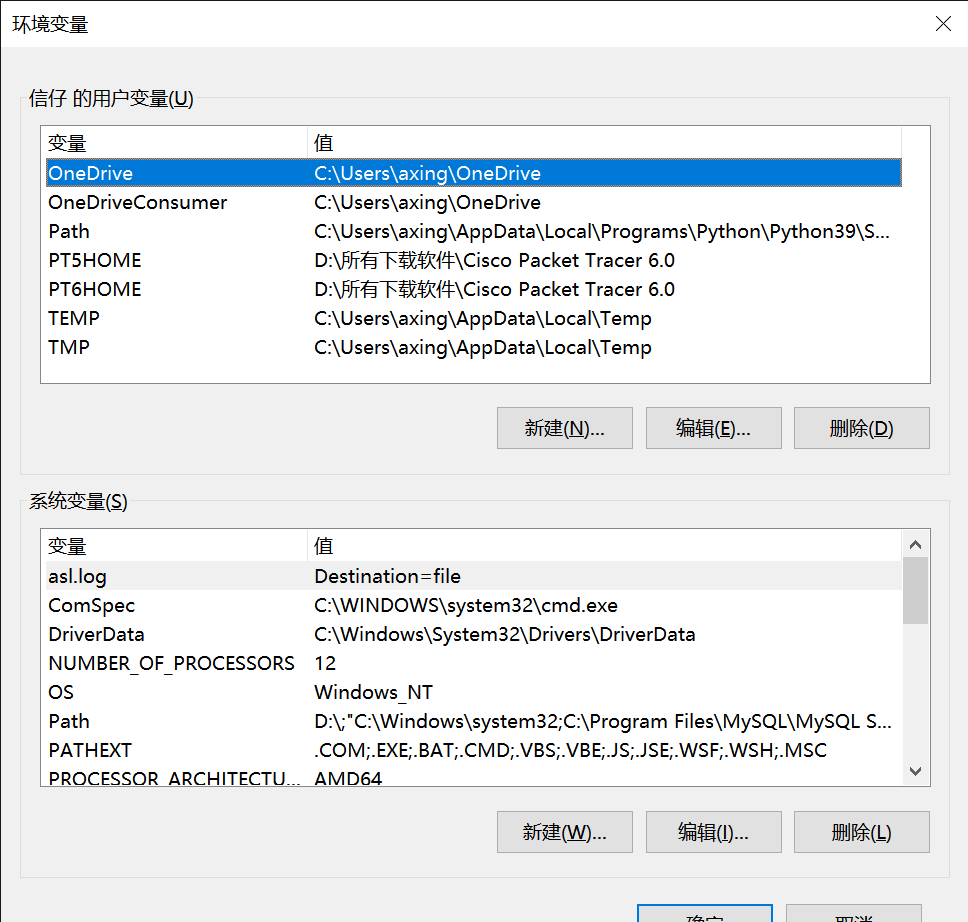 系统属性 2021_7_20 21_20_07.png