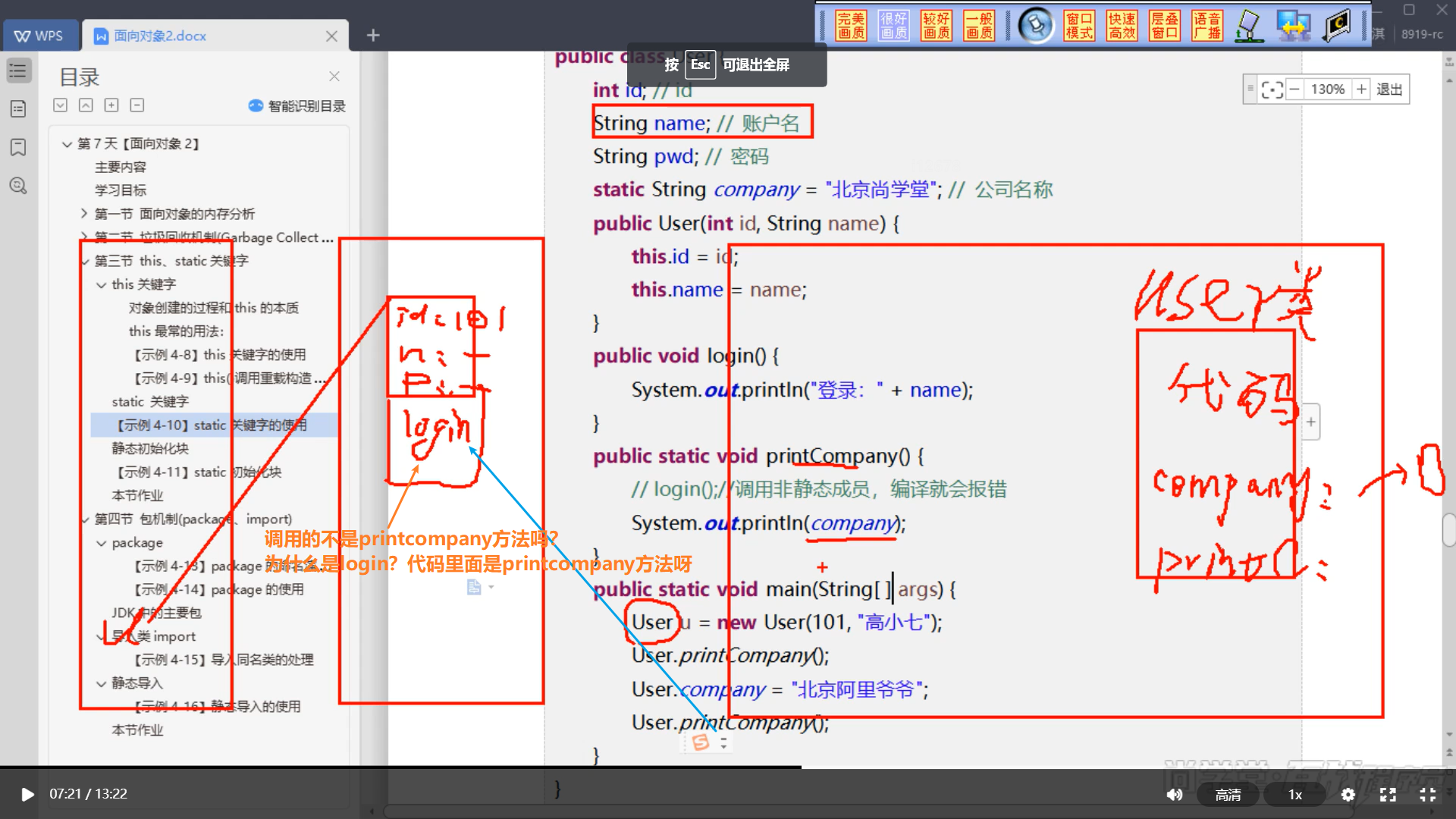 Snipaste_2021-07-24_09-56-21.png