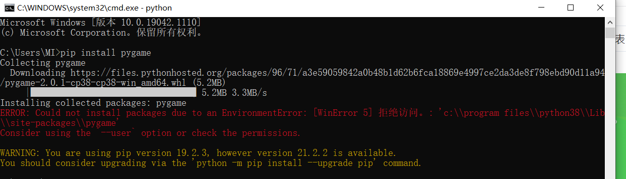 QQ浏览器截图20210803193810.png