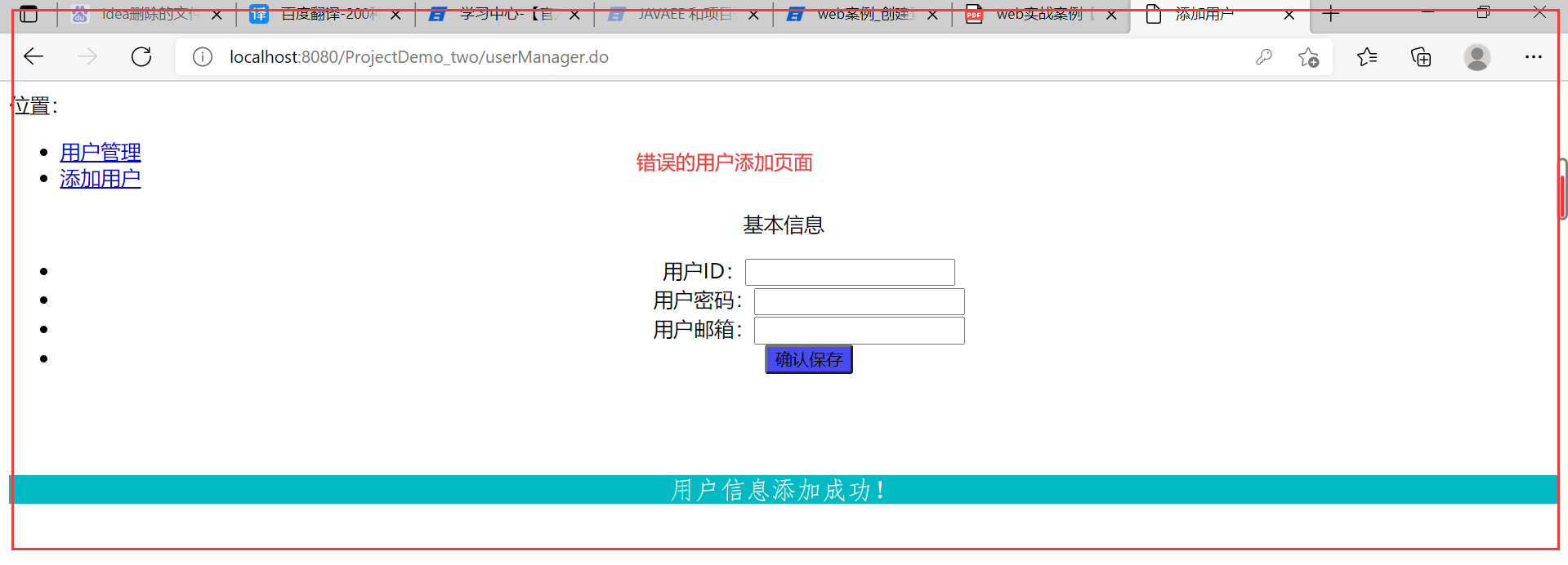 1628092230348045.png image.png