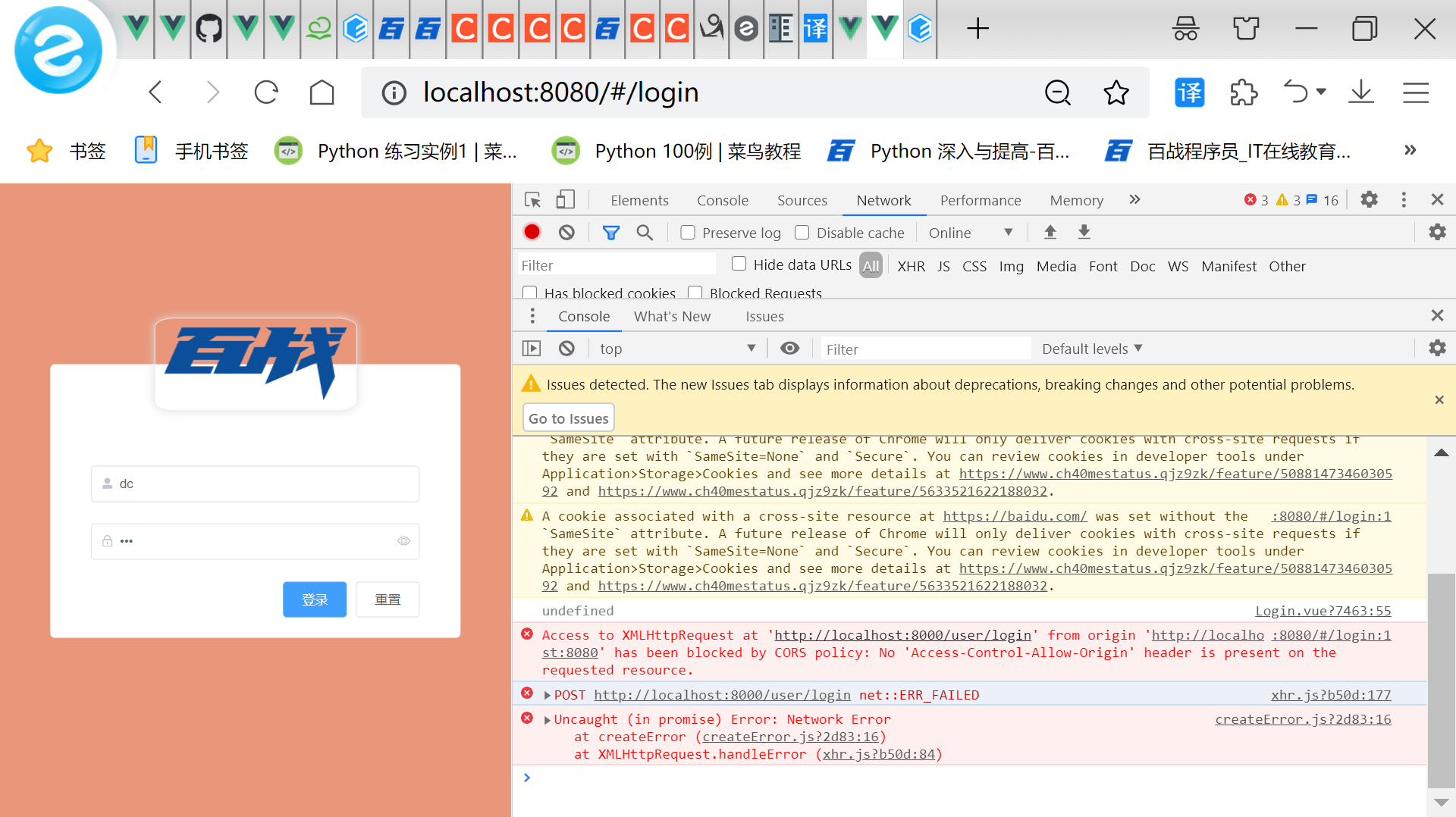 vue_shop - 联想浏览器 2021_8_22 22_04_53.png