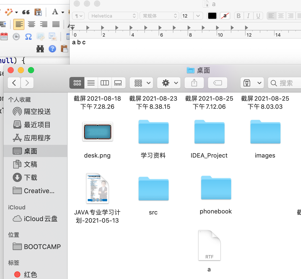 截屏2021-08-26 下午5.53.22.png