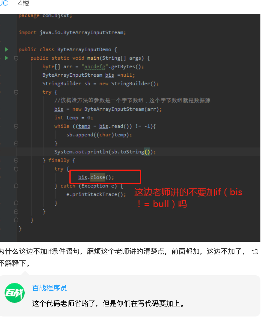 截屏2021-09-03 上午11.49.23.png