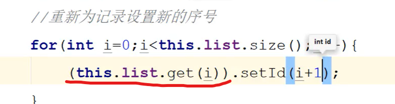 今日提问.png
